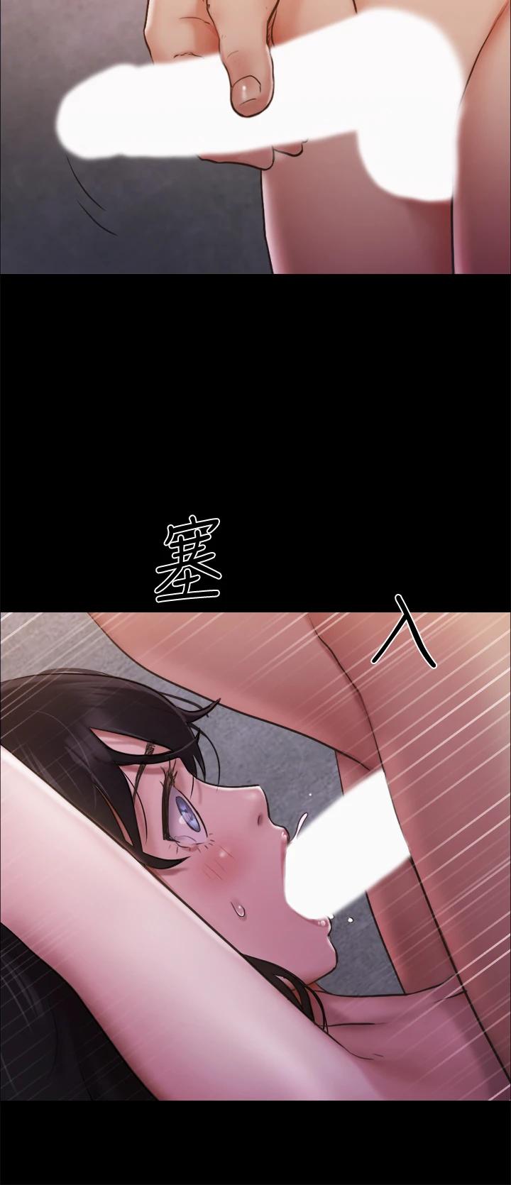 韩国漫画协议换爱韩漫_协议换爱-第104话-让我看妳的身子值多少在线免费阅读-韩国漫画-第29张图片