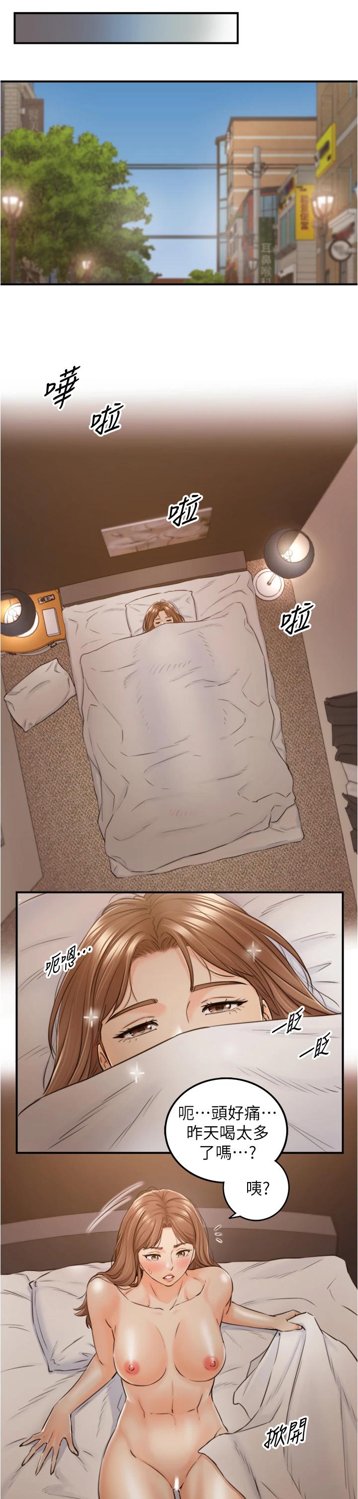 韩国漫画正妹小主管韩漫_正妹小主管-第101话-昨晚到底发生了什麽事在线免费阅读-韩国漫画-第34张图片