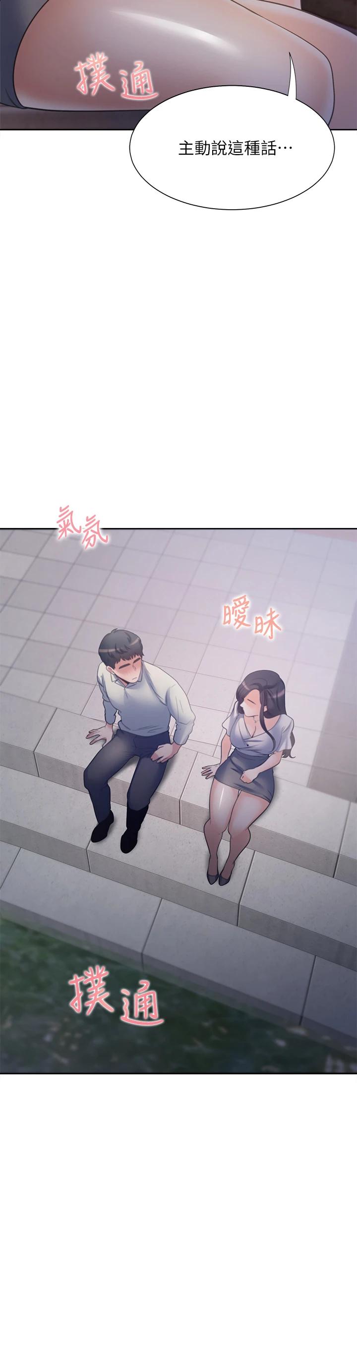 韩国漫画渴望：爱火难耐韩漫_渴望：爱火难耐-第61话-还能再来壹炮吧在线免费阅读-韩国漫画-第3张图片