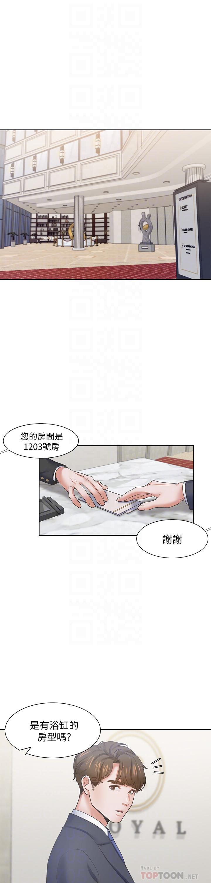韩国漫画渴望：爱火难耐韩漫_渴望：爱火难耐-第61话-还能再来壹炮吧在线免费阅读-韩国漫画-第4张图片