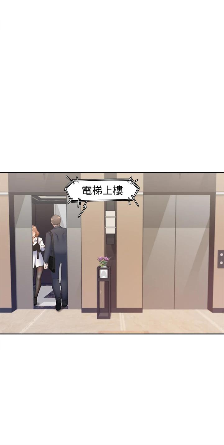 韩国漫画渴望：爱火难耐韩漫_渴望：爱火难耐-第61话-还能再来壹炮吧在线免费阅读-韩国漫画-第7张图片