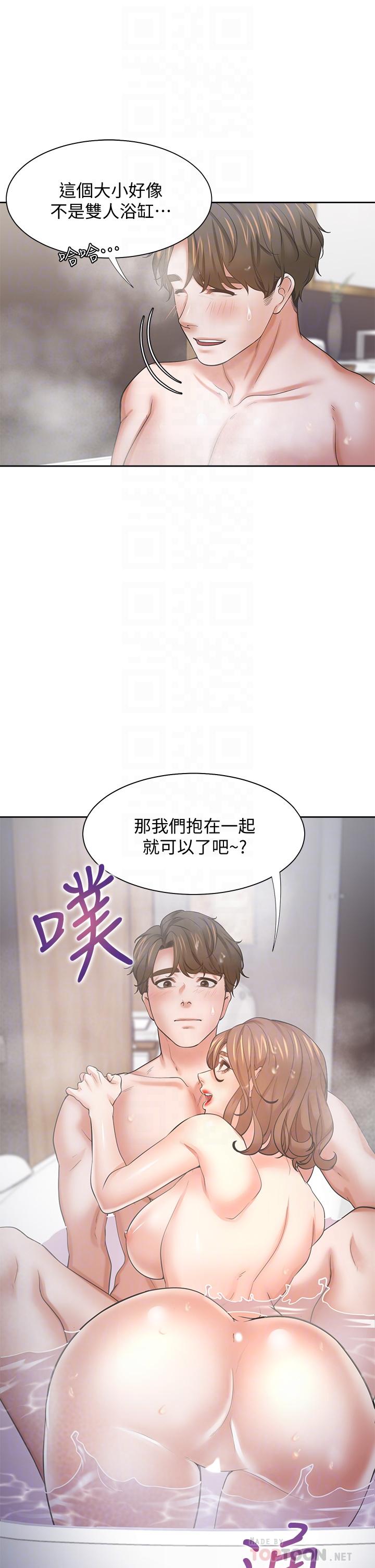 韩国漫画渴望：爱火难耐韩漫_渴望：爱火难耐-第61话-还能再来壹炮吧在线免费阅读-韩国漫画-第12张图片