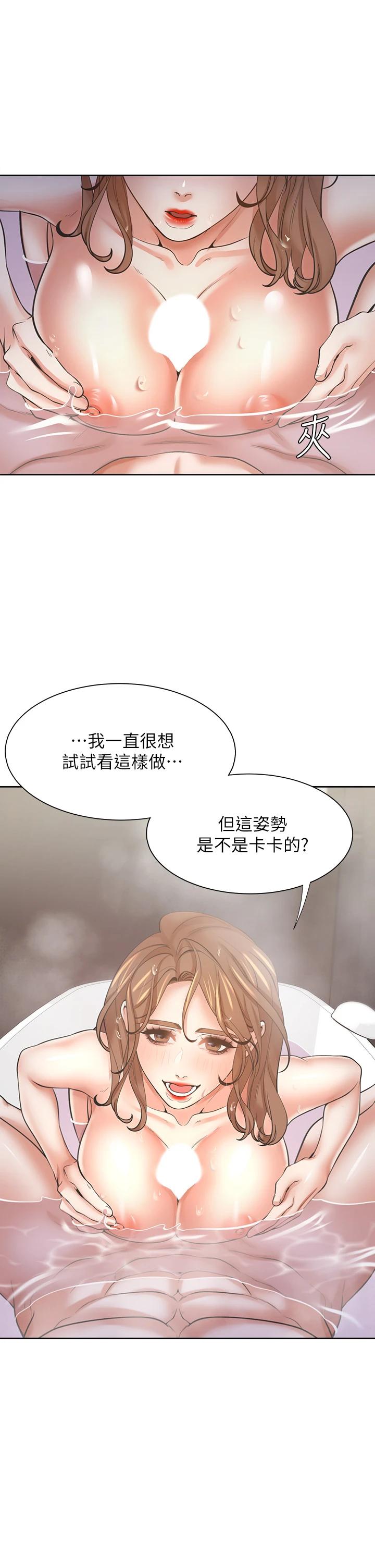 韩国漫画渴望：爱火难耐韩漫_渴望：爱火难耐-第61话-还能再来壹炮吧在线免费阅读-韩国漫画-第15张图片