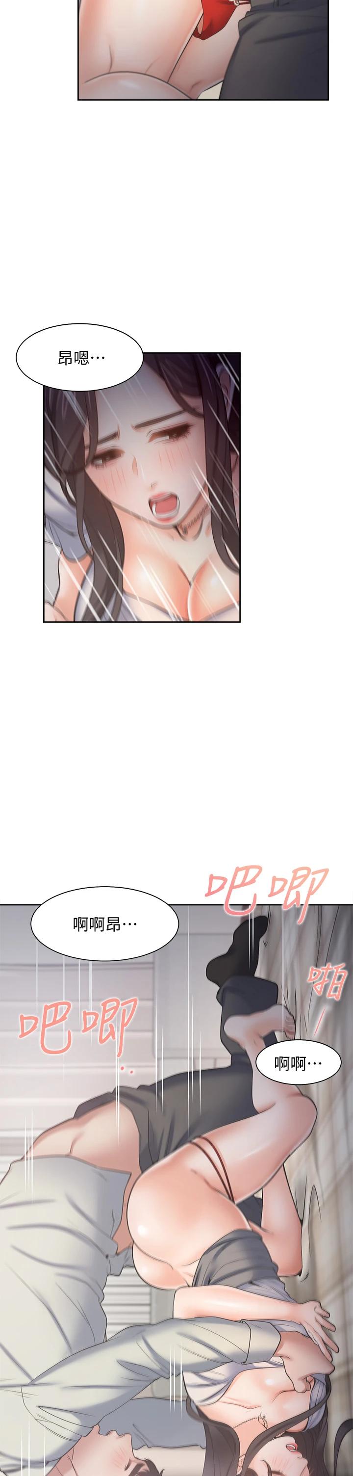 韩国漫画渴望：爱火难耐韩漫_渴望：爱火难耐-第61话-还能再来壹炮吧在线免费阅读-韩国漫画-第35张图片