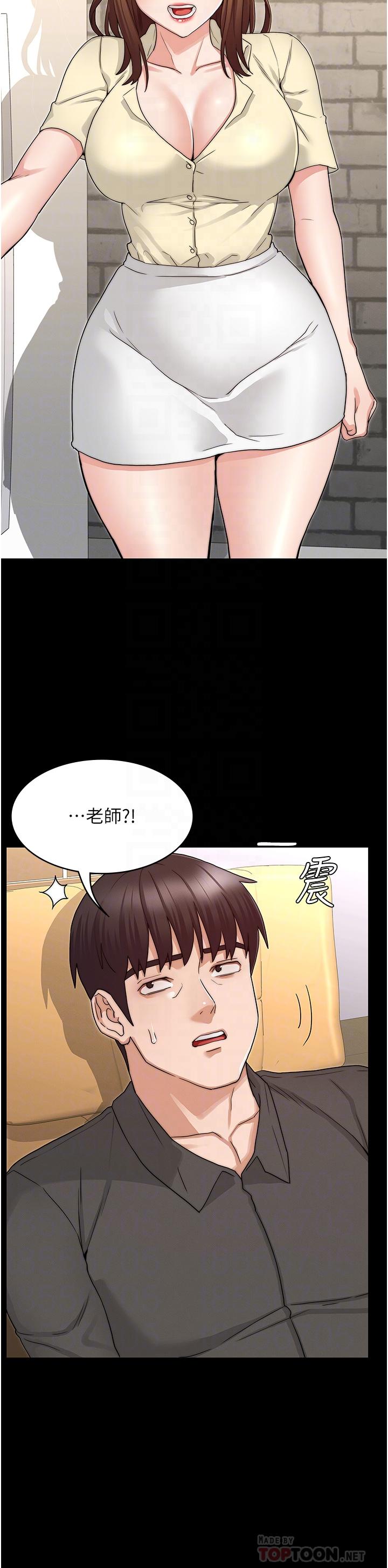 韩国漫画教师体罚韩漫_教师体罚-第54话-燃起忌妒心的逸婷在线免费阅读-韩国漫画-第4张图片