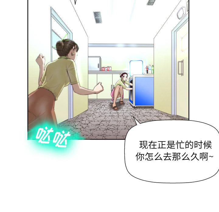 韩国漫画变脸韩漫_变脸-第1话在线免费阅读-韩国漫画-第28张图片