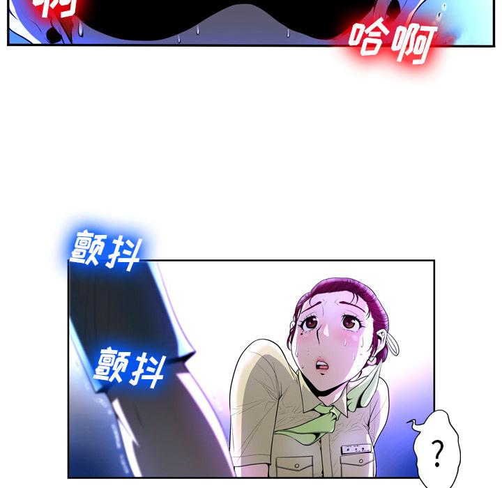 韩国漫画变脸韩漫_变脸-第2话在线免费阅读-韩国漫画-第19张图片