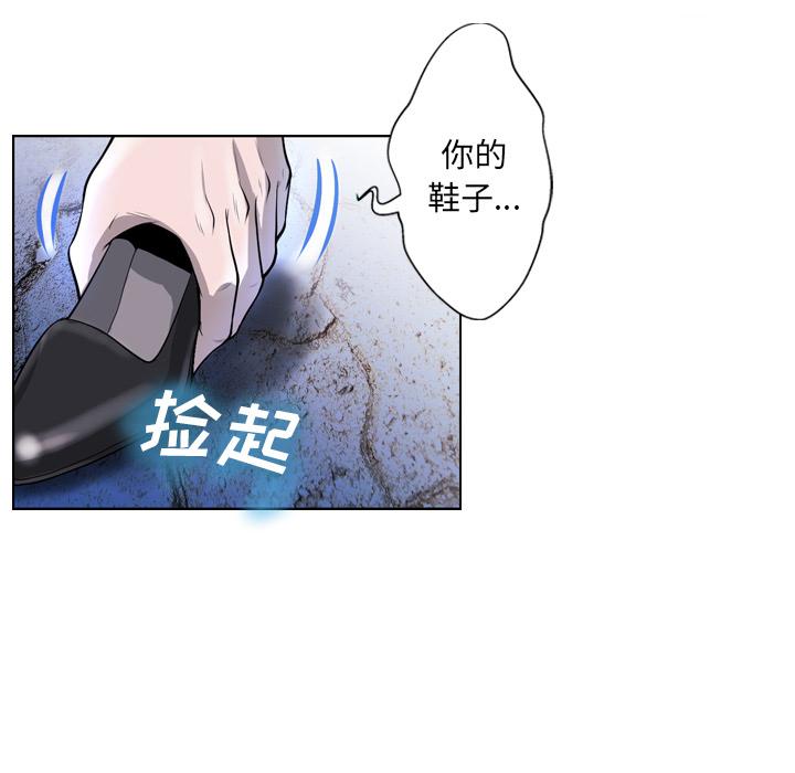 韩国漫画变脸韩漫_变脸-第2话在线免费阅读-韩国漫画-第26张图片