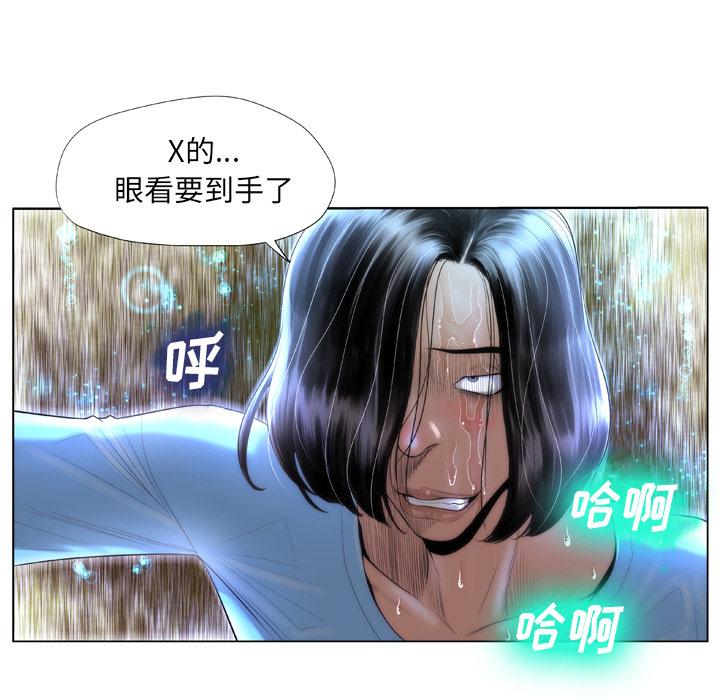 韩国漫画变脸韩漫_变脸-第2话在线免费阅读-韩国漫画-第118张图片