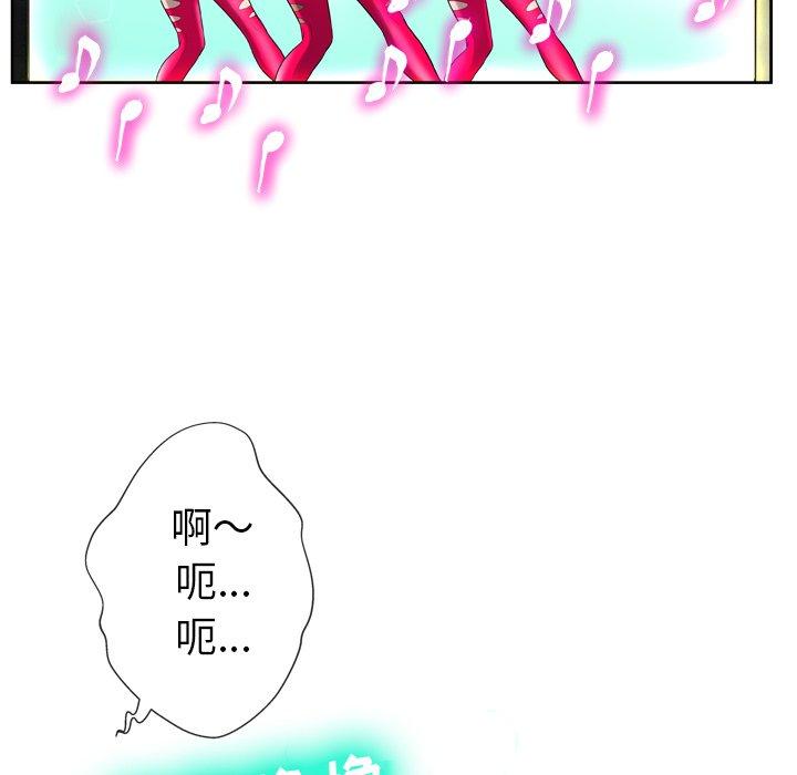 韩国漫画变脸韩漫_变脸-第3话在线免费阅读-韩国漫画-第29张图片