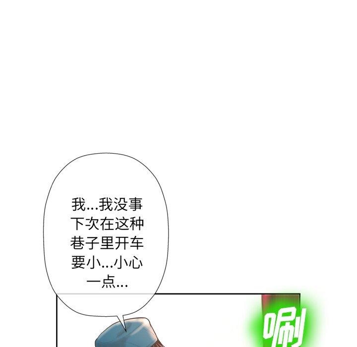 韩国漫画变脸韩漫_变脸-第3话在线免费阅读-韩国漫画-第76张图片