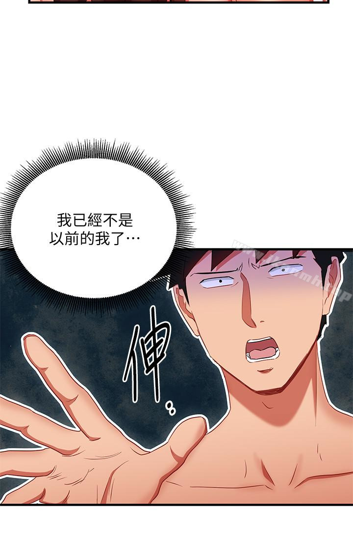 韩国漫画玩转女上司韩漫_玩转女上司-第29话-上司变母狗在线免费阅读-韩国漫画-第10张图片