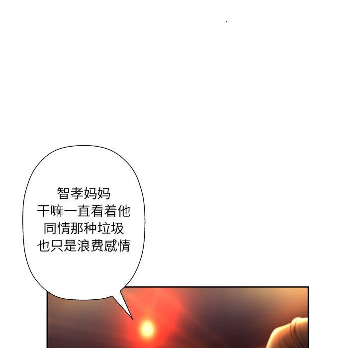 韩国漫画变脸韩漫_变脸-第4话在线免费阅读-韩国漫画-第41张图片