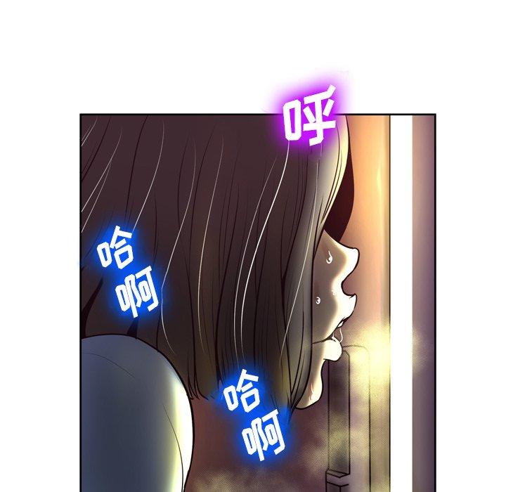 韩国漫画变脸韩漫_变脸-第5话在线免费阅读-韩国漫画-第31张图片