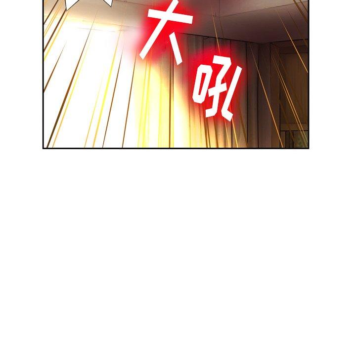 韩国漫画变脸韩漫_变脸-第5话在线免费阅读-韩国漫画-第77张图片