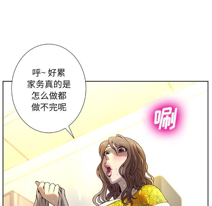 韩国漫画变脸韩漫_变脸-第5话在线免费阅读-韩国漫画-第105张图片