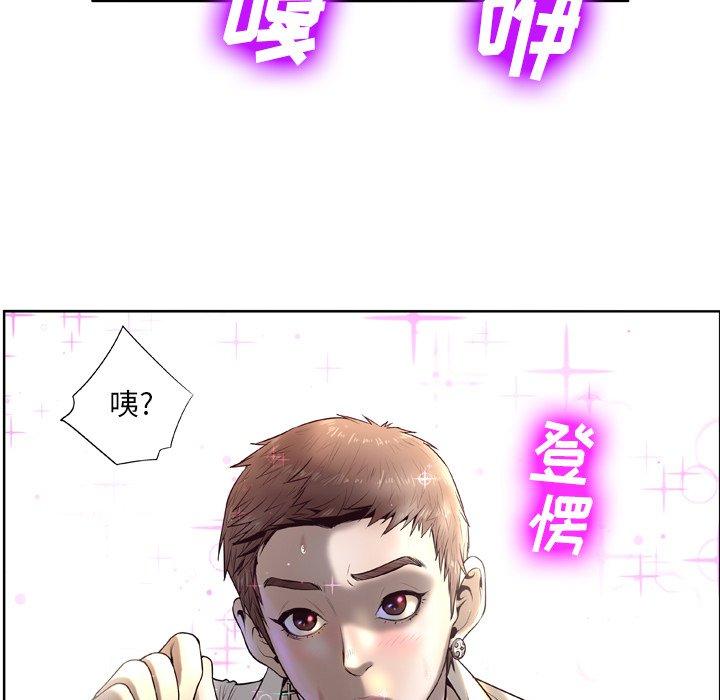 韩国漫画变脸韩漫_变脸-第5话在线免费阅读-韩国漫画-第128张图片