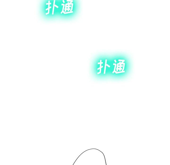 韩国漫画变脸韩漫_变脸-第5话在线免费阅读-韩国漫画-第132张图片