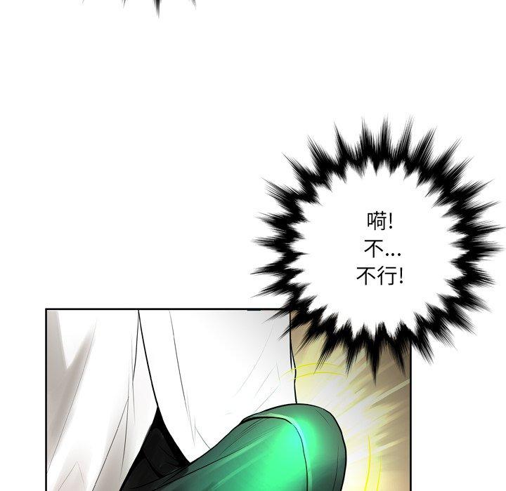 韩国漫画变脸韩漫_变脸-第6话在线免费阅读-韩国漫画-第18张图片