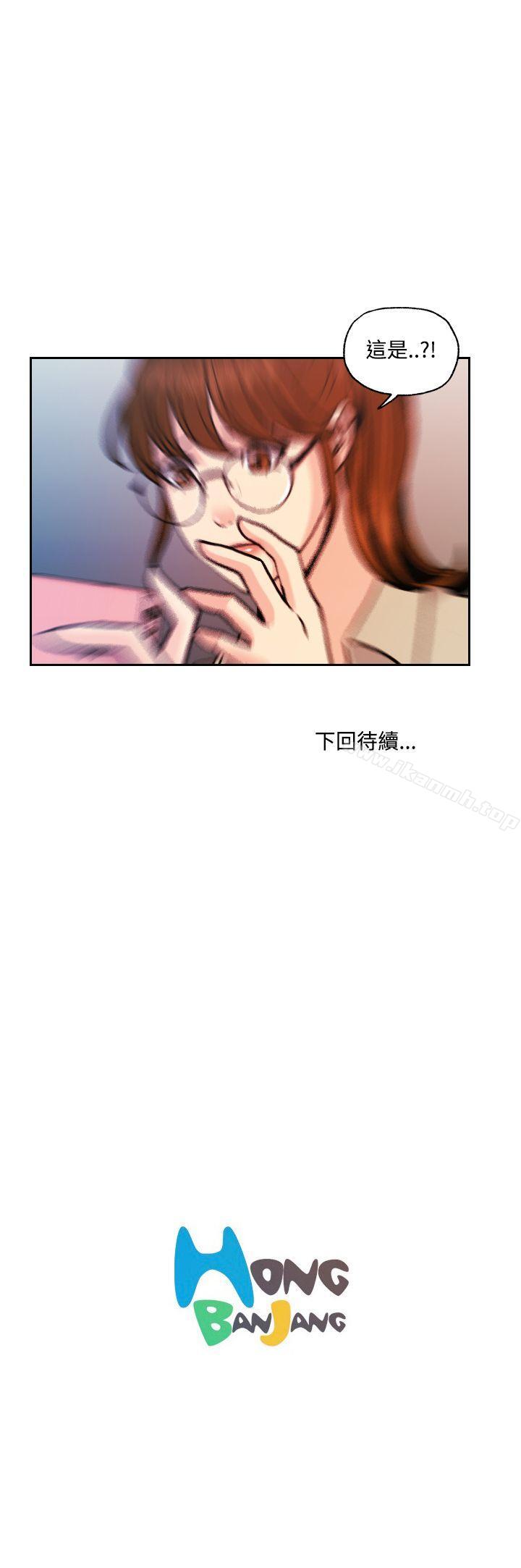 韩国漫画淫stagram韩漫_淫stagram-第12话在线免费阅读-韩国漫画-第25张图片