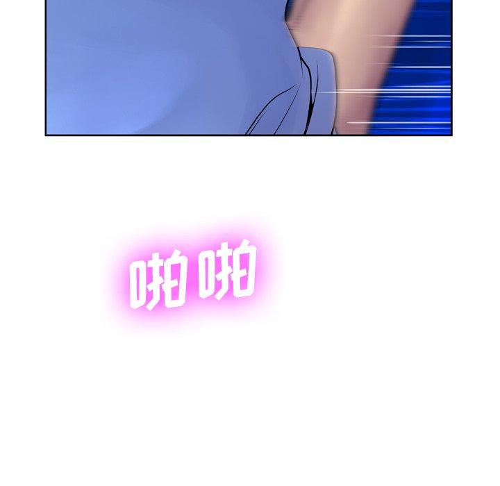 韩国漫画变脸韩漫_变脸-第7话在线免费阅读-韩国漫画-第24张图片