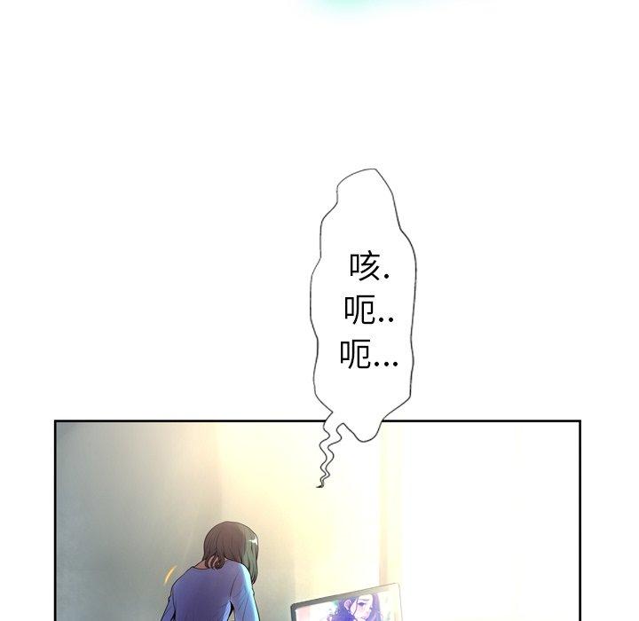 韩国漫画变脸韩漫_变脸-第7话在线免费阅读-韩国漫画-第108张图片