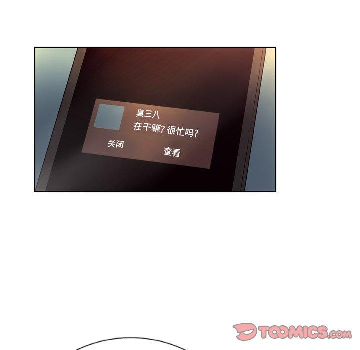 韩国漫画变脸韩漫_变脸-第7话在线免费阅读-韩国漫画-第129张图片