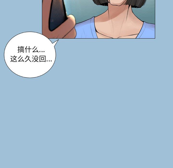 韩国漫画变脸韩漫_变脸-第8话在线免费阅读-韩国漫画-第51张图片