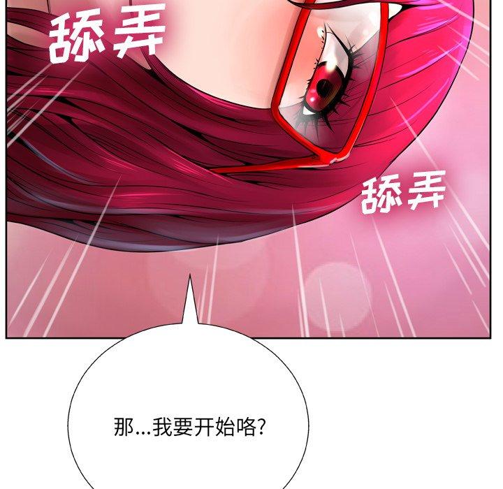 韩国漫画变脸韩漫_变脸-第8话在线免费阅读-韩国漫画-第110张图片