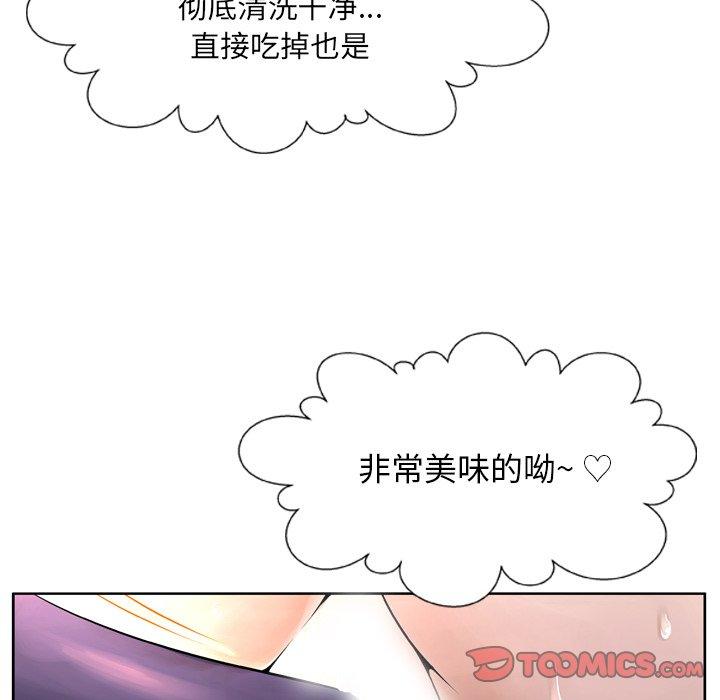 韩国漫画变脸韩漫_变脸-第9话在线免费阅读-韩国漫画-第12张图片