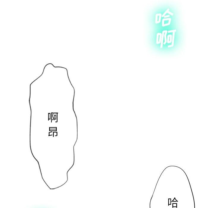 韩国漫画变脸韩漫_变脸-第9话在线免费阅读-韩国漫画-第17张图片