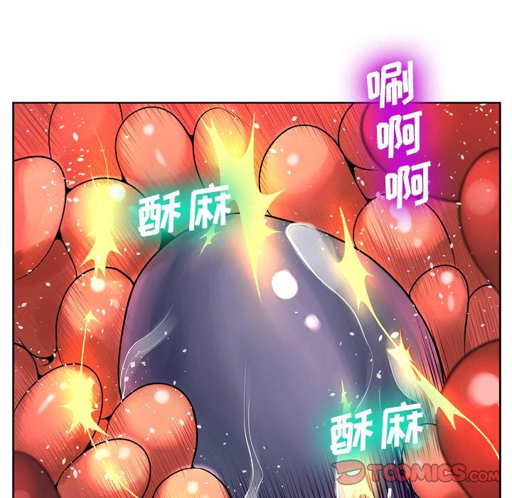 韩国漫画变脸韩漫_变脸-第9话在线免费阅读-韩国漫画-第21张图片