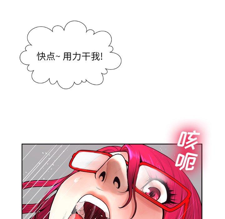 韩国漫画变脸韩漫_变脸-第9话在线免费阅读-韩国漫画-第34张图片