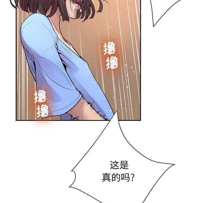 韩国漫画变脸韩漫_变脸-第9话在线免费阅读-韩国漫画-第41张图片