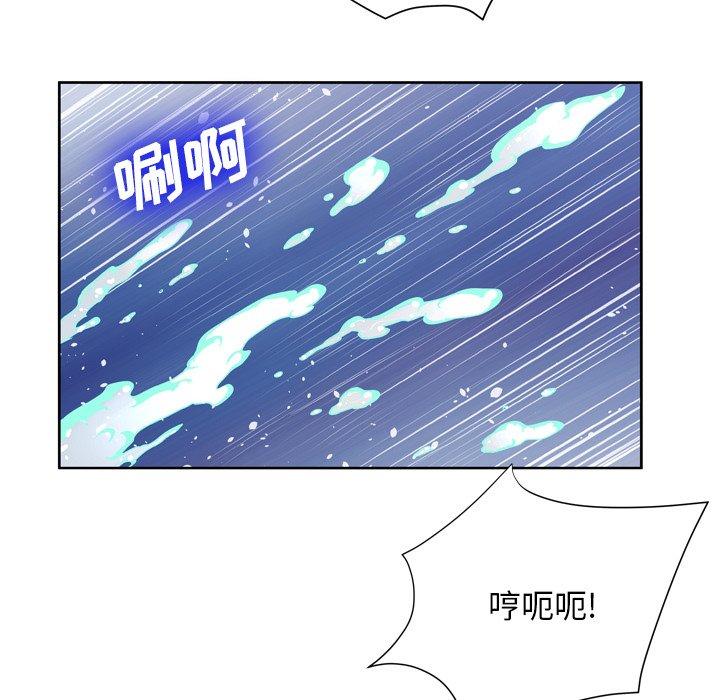 韩国漫画变脸韩漫_变脸-第9话在线免费阅读-韩国漫画-第42张图片