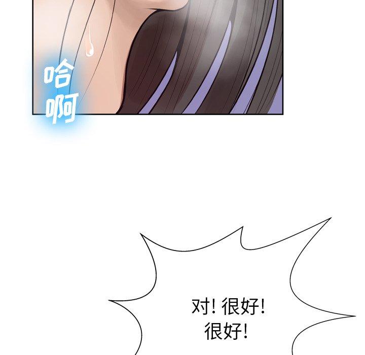 韩国漫画变脸韩漫_变脸-第9话在线免费阅读-韩国漫画-第47张图片