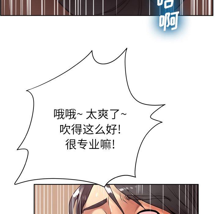 韩国漫画变脸韩漫_变脸-第9话在线免费阅读-韩国漫画-第54张图片