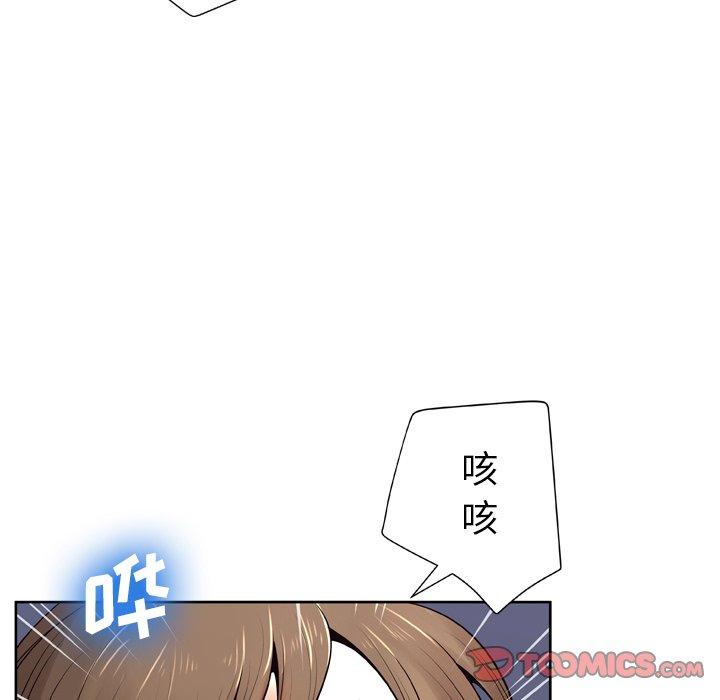 韩国漫画变脸韩漫_变脸-第9话在线免费阅读-韩国漫画-第57张图片