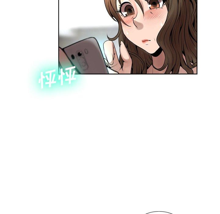 韩国漫画变脸韩漫_变脸-第9话在线免费阅读-韩国漫画-第108张图片