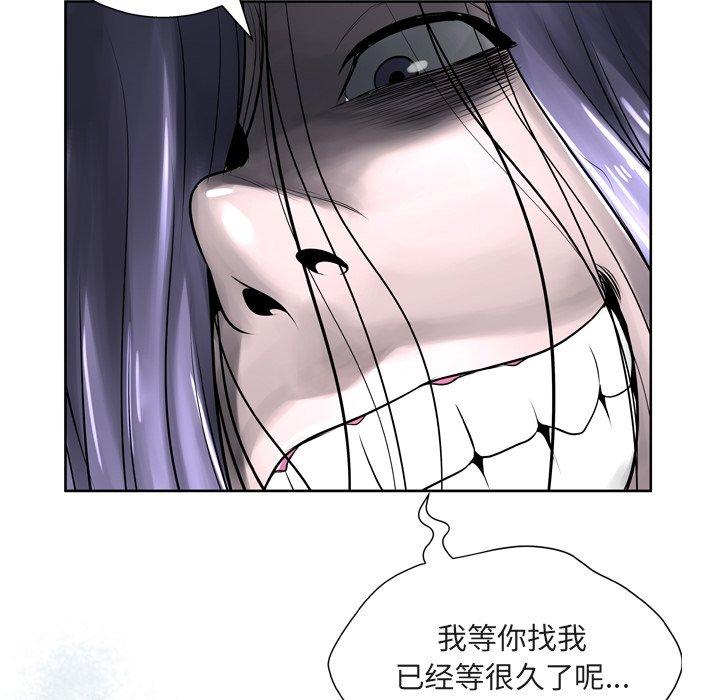 韩国漫画变脸韩漫_变脸-第9话在线免费阅读-韩国漫画-第112张图片