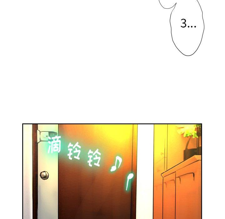 韩国漫画变脸韩漫_变脸-第9话在线免费阅读-韩国漫画-第127张图片