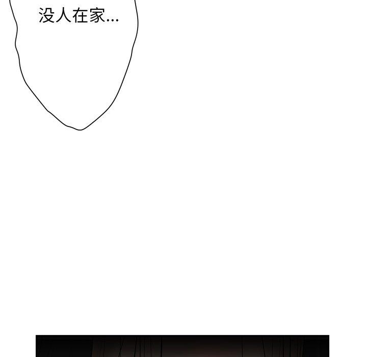 韩国漫画变脸韩漫_变脸-第9话在线免费阅读-韩国漫画-第135张图片