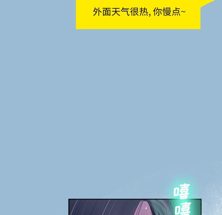 韩国漫画变脸韩漫_变脸-第10话在线免费阅读-韩国漫画-第8张图片