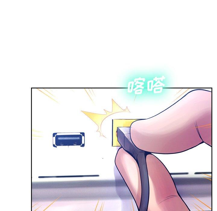 韩国漫画变脸韩漫_变脸-第10话在线免费阅读-韩国漫画-第16张图片