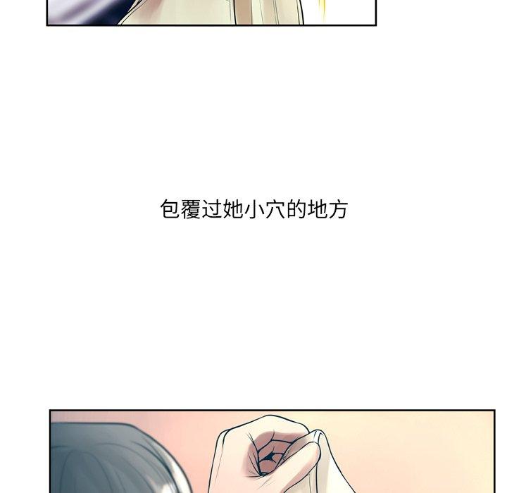 韩国漫画变脸韩漫_变脸-第10话在线免费阅读-韩国漫画-第25张图片