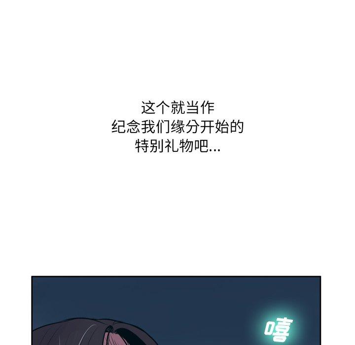 韩国漫画变脸韩漫_变脸-第10话在线免费阅读-韩国漫画-第32张图片