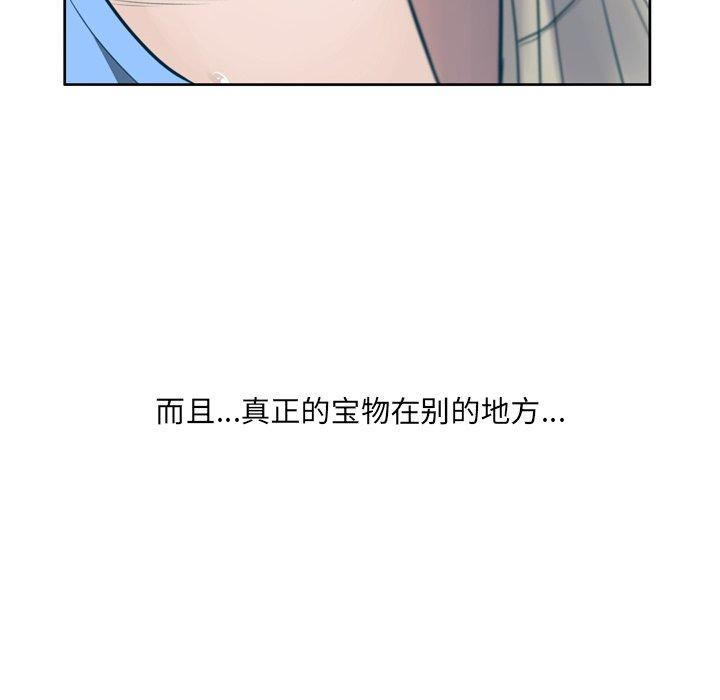 韩国漫画变脸韩漫_变脸-第10话在线免费阅读-韩国漫画-第34张图片