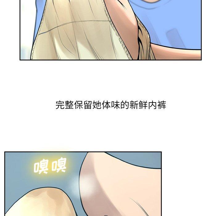 韩国漫画变脸韩漫_变脸-第10话在线免费阅读-韩国漫画-第41张图片