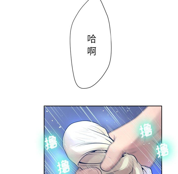 韩国漫画变脸韩漫_变脸-第10话在线免费阅读-韩国漫画-第64张图片