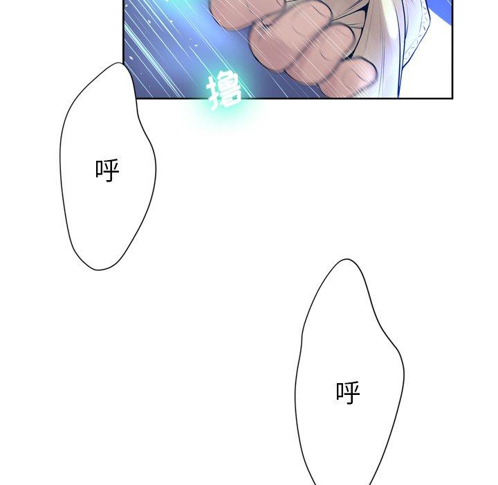 韩国漫画变脸韩漫_变脸-第10话在线免费阅读-韩国漫画-第65张图片